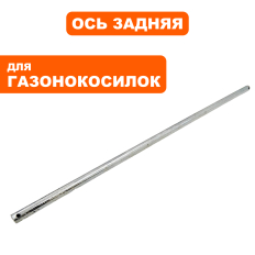 Ось DDE LME 3212 колес задняя (791-707-34)