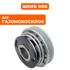 Шкив ведущий DDE LM 53-70 DEV (909-426-006)