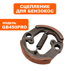Сцепление DDE GB 450 Pro (909-730-048)