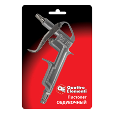Пистолет обдувочный QUATTRO ELEMENTI короткий носик, разъем EURO (770-872)разъем EURO