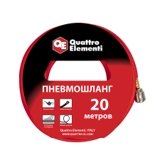 Шланг пневматический QUATTRO ELEMENTI 20 метров, разъем EURO (770-964)разъем EURO