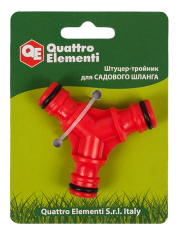 Штуцер для шланга QUATTRO ELEMENTI соединитель БРС папа - тройник, пластик (645-938)