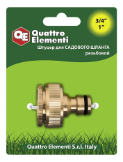 Штуцер для шланга QUATTRO ELEMENTI внутр. резьба  3/4" и 1" - БРС папа, латунь (246-364)