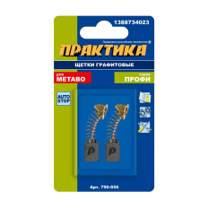 Щетка графитовая для METABO ПРАКТИКА (аналог 1388734023) с пружиной, 6,2х10,2х13,3 мм, автостоп (790-656)с пружиной, 6,2х10,2х13,3 мм, автостоп (790-656)