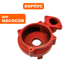 Корпус насоса водяного QUATTRO ELEMENTI 500F /800F Ci -->910-157-21