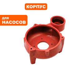Корпус насоса водяного QUATTRO ELEMENTI 500F /800F Ci -->910-157-21