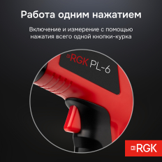 Комплект пирометра RGK PL-6 и термометра AMO T105