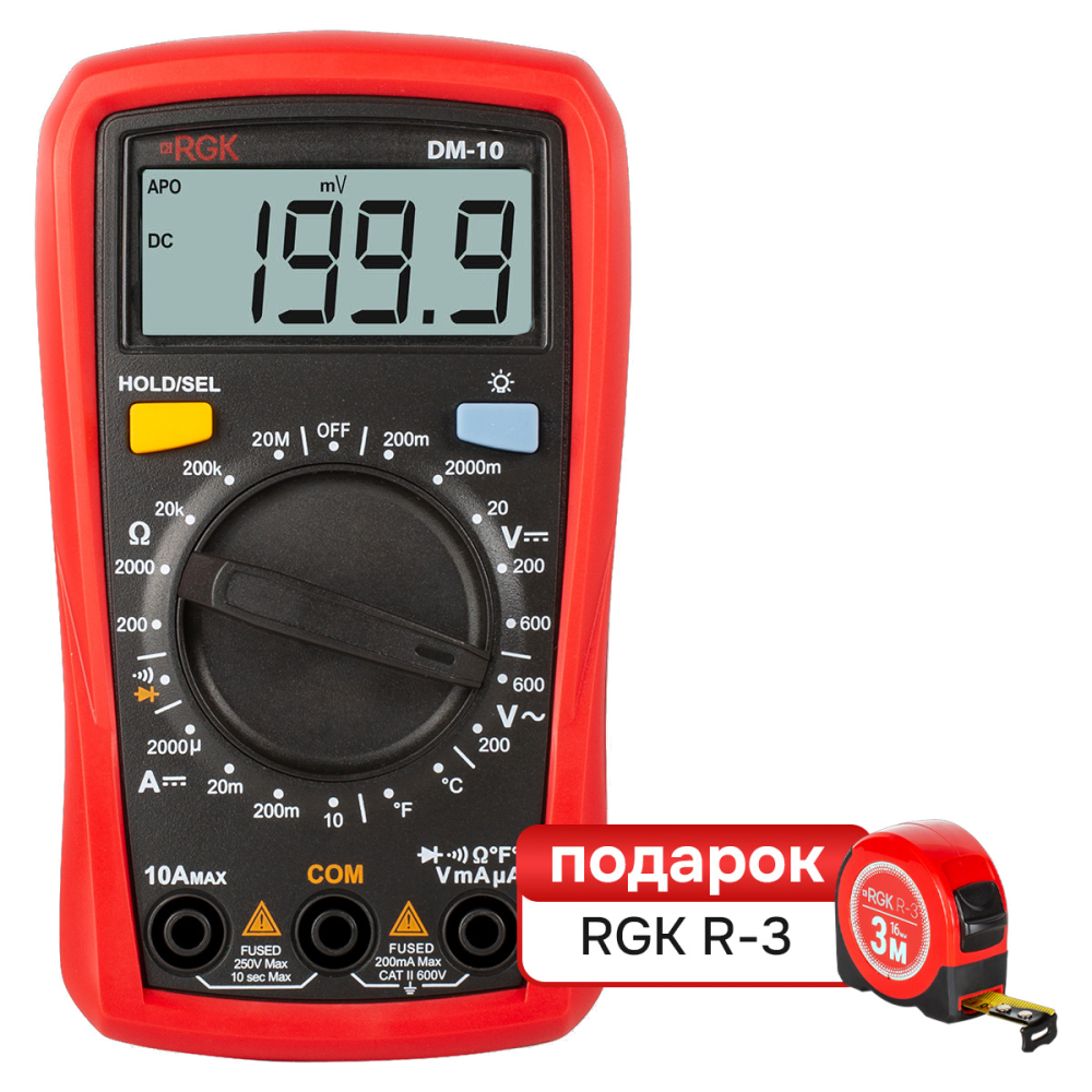 Комплект мультиметра RGK DM-10 и рулетка R-3