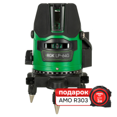 Комплект лазерного уровня RGK LP-64G и рулетка AMO R303