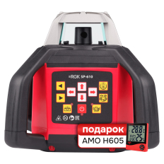 Комплект Ротационный нивелир RGK SP 610 и термогигрометр AMO H605