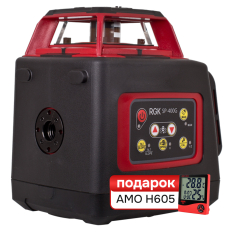 Комплект Ротационный нивелир с зеленым лучом RGK SP 400G и термогигрометр AMO H605