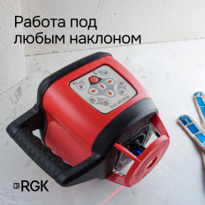 Комплект Ротационный нивелир RGK SP 310 и термогигрометр AMO H605