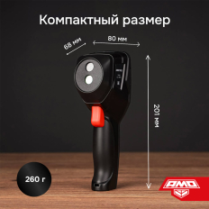 Комплект тепловизора AMO T822 с поверкой и термогигрометра AMO H608