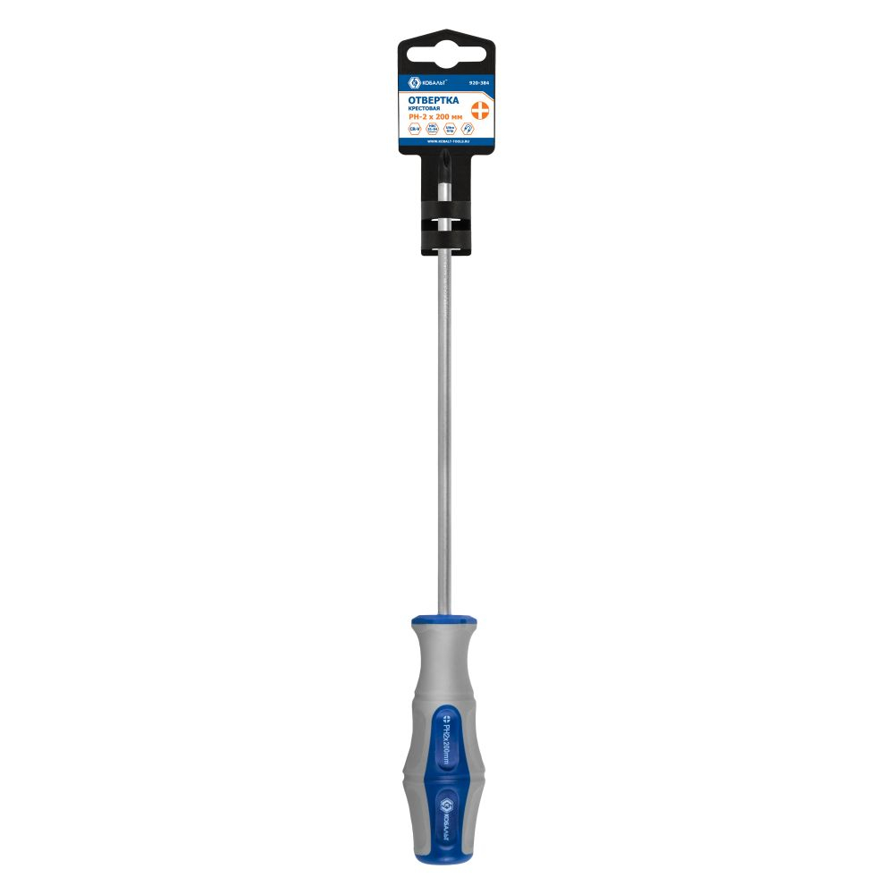 Отвертка Ultra Grip КОБАЛЬТ PH-2 х 200 мм, CR-V, двухкомпонентная рукоятка, подвес (920-384)PH-2 х 200 мм, CR-V, двухкомпонентная рукоятка, подвес (920-384)