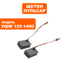 Щетка графитовая ПУЛЬСАР 7х11х16мм УШМ 125-1400 клемма --> 90-1285клемма --> 90-1285