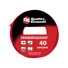 Шланг пневматический QUATTRO ELEMENTI 40 метров, разъем EURO  (645-556)разъем EURO 