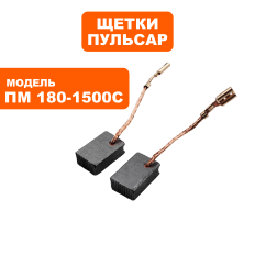 Щетка графитовая ПУЛЬСАР 6,2х11х17мм ПМ 180-1500С клемма --> 90-1286клемма --> 90-1286