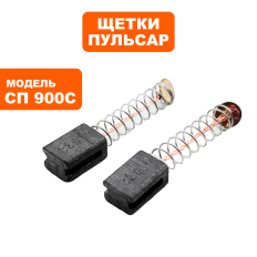 Щетка графитовая ПУЛЬСАР 6х8х12мм СП 900С пружина, круглый пятакпружина, круглый пятак