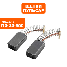 Щетка графитовая ПУЛЬСАР 5х8х16мм ПЭ20-600 пружина, круглый пятакпружина, круглый пятак