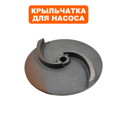 Крыльчатка QUATTRO ELEMENTI Sewage 2500F Ci