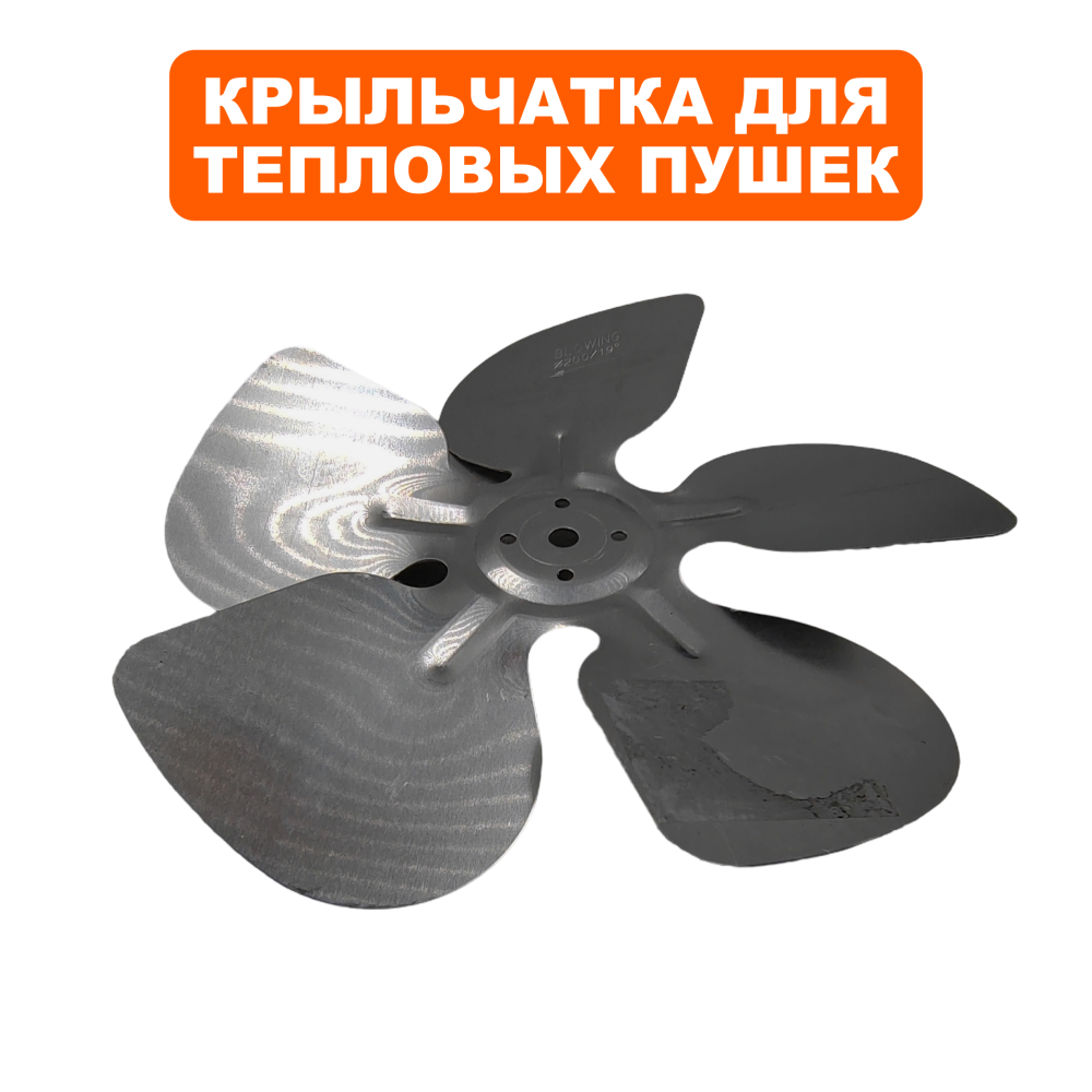 Крыльчатка QUATTRO ELEMENTI QE-35G F200/19 2020 (243-950-105)