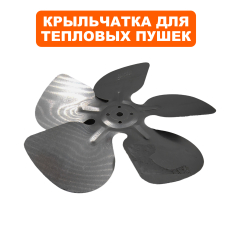 Крыльчатка QUATTRO ELEMENTI QE-35G F200/19 2020 (243-950-105)