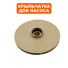 Крыльчатка QUATTRO ELEMENTI A900EL (909-112-021)