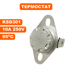 Термостат QUATTRO ELEMENTI QE52DN (906-999-038)