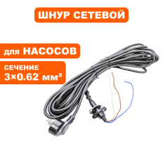 Шнур сетевой QUATTRO ELEMENTI Sewage 500F Ci-Cut (909-075-010)