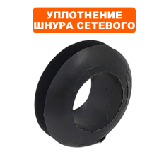 Сальник шнура сетевого QUATTRO ELEMENTI Sewage 500F Ci-Cut --> 909-082-017--> 909-082-017