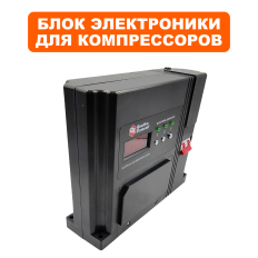 Блок электроники QUATTRO ELEMENTI для копрессора PACIFIC 100-720