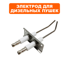 Электрод QUATTRO ELEMENTI QE75/110D (915-267-043)