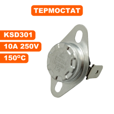 Термостат QUATTRO ELEMENTI QE75/110D (915-267-036)