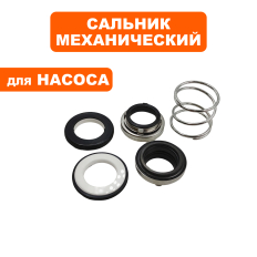 Сальник механический QUATTRO ELEMENTI Sewage 1700F Ci-Cut (мех: Ø33мм, Ø20,5мм, высота 44мм) (кер: Ø35мм, Ø21мм, высота 5мм)(мех: Ø33мм, Ø20,5мм, высота 44мм) (кер: Ø35мм, Ø21мм, высота 5мм)