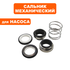 Сальник механический QUATTRO ELEMENTI Sewage 500F Ci-Cut (мех: Ø26мм, Ø17мм, высота 39мм) (кер: Ø28мм, Ø17мм, высота 39мм)(мех: Ø26мм, Ø17мм, высота 39мм) (кер: Ø28мм, Ø17мм, высота 39мм)