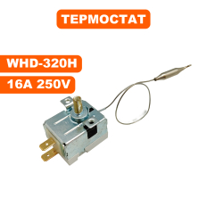 Термостат регулируемый QUATTRO ELEMENTI ST-1100 (793-336-006)