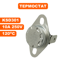 Термостат QUATTRO ELEMENTI QE-22/35D t - 120*C