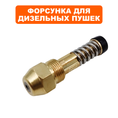 Форсунка QUATTRO ELEMENTI QE32DN (906-982-037)