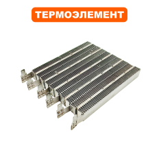 Термоэлемент QUATTRO ELEMENTI QE3000Q (ТЭН) 2000W