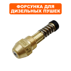 Форсунка QUATTRO ELEMENTI K125 для QE-35D