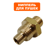 Штуцер QUATTRO ELEMENTI QE75/110D-QE52/62/82DN, топливного шланга (906-999-015)