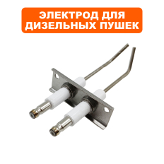 Электрод QUATTRO ELEMENTI QE52/62/82DN (906-999-045)
