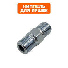 Штуцер QUATTRO ELEMENTI QE75/110D-QE52/62/82DN (906-999-056)