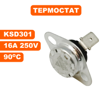 Термостат QUATTRO ELEMENTI QE-5000 ETS (796-702-038) (796-702-038)