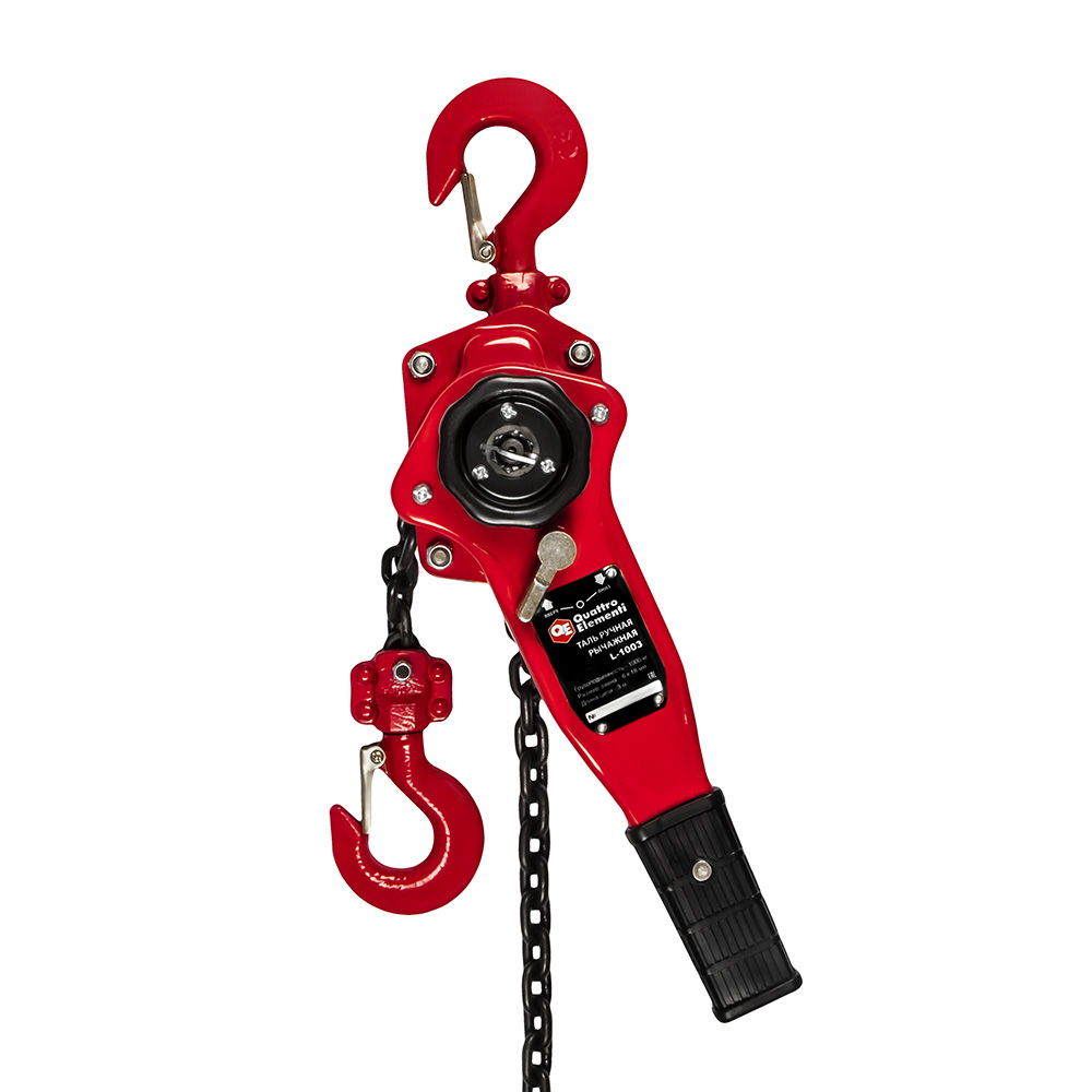 Таль рычажная QUATTRO ELEMENTI L-1003 (1000 кг, цепь 3 м) (922-982)(1000 кг, цепь 3 м) (922-982)