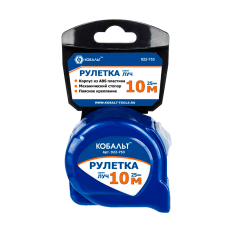 Рулетка КОБАЛЬТ Луч 10м x 25мм, корпус из ABS пластика, мех.стопор, белое мат. покрытие, толщина ленты 0.11 мм (922-753)Луч 10м x 25мм, корпус из ABS пластика, мех.стопор, белое мат. покрытие, толщина ленты 0.11 мм (922-753)