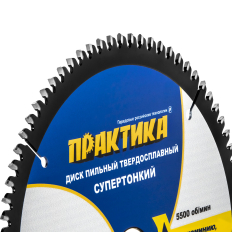 Диск пильный твердосплавный по алюминию ПРАКТИКА 210 х 30\20 мм, ТОНКИЙ, 80 зубьев (922-050)(922-050)