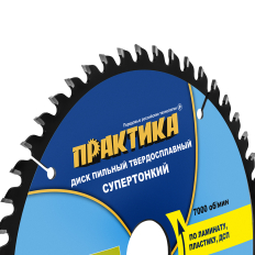 Диск пильный твердосплавный по ламинату ПРАКТИКА 185 х 30\20\16 мм, ТОНКИЙ, 48 зубьев (921-978)(921-978)