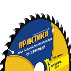 Диск пильный твердосплавный по дереву, ДСП ПРАКТИКА 190 х 30\20\16 мм, ТОНКИЙ, 40 зубьев (921-930)(921-930)
