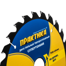 Диск пильный твердосплавный по дереву, ДСП ПРАКТИКА 190 х 30\20\16 мм, ТОНКИЙ, 24 зуба (921-923)(921-923)